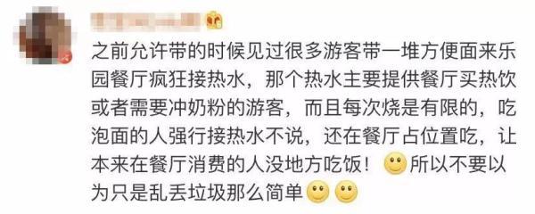 撕掉夢幻童話的外表，迪士尼的背后讓人深思