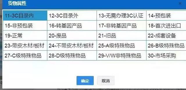 「進(jìn)口知識(shí)」3C目錄調(diào)整后的最新申請(qǐng)指南